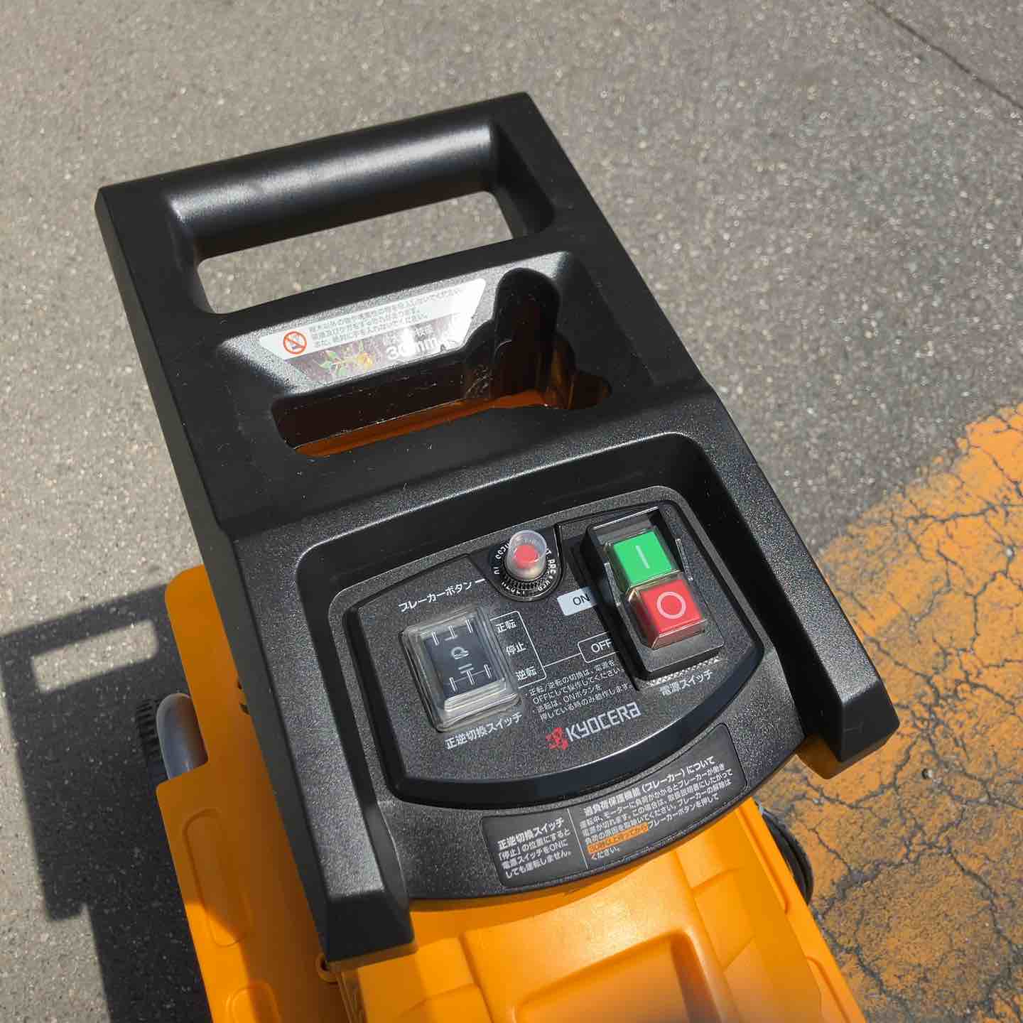 中古品・店頭受取り限定】 リョービ/RYOBI ガーデンシュレッダ・GS