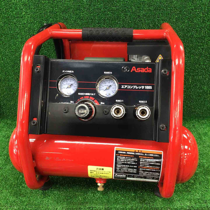 Asada　コンプレッサー　1005【川崎店】