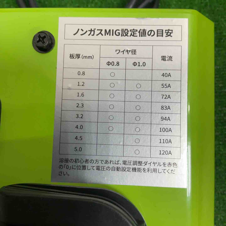 ◇EENOUR 半自動溶接機 MIG120S 100V インバーター溶接機【草加店】