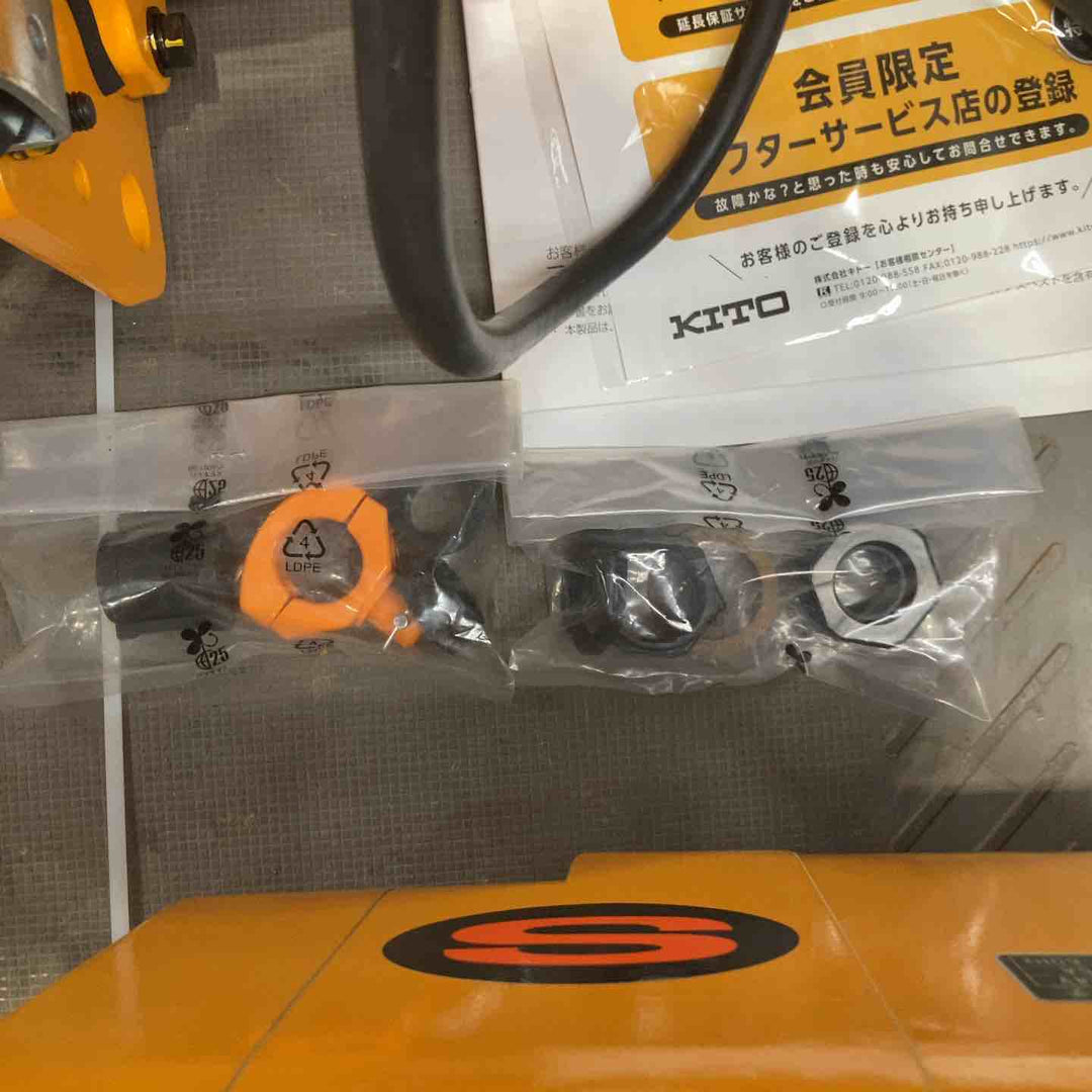 【店頭受取り限定】◇KITO キトーエクセル 電気チェーンブロック ER2-010IS 電気トロリ MR2-010IS セット品【町田店】