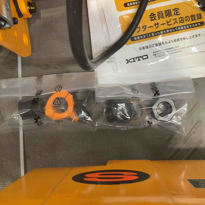 【店頭受取り限定】◇KITO キトーエクセル 電気チェーンブロック ER2-010IS 電気トロリ MR2-010IS セット品【町田店】