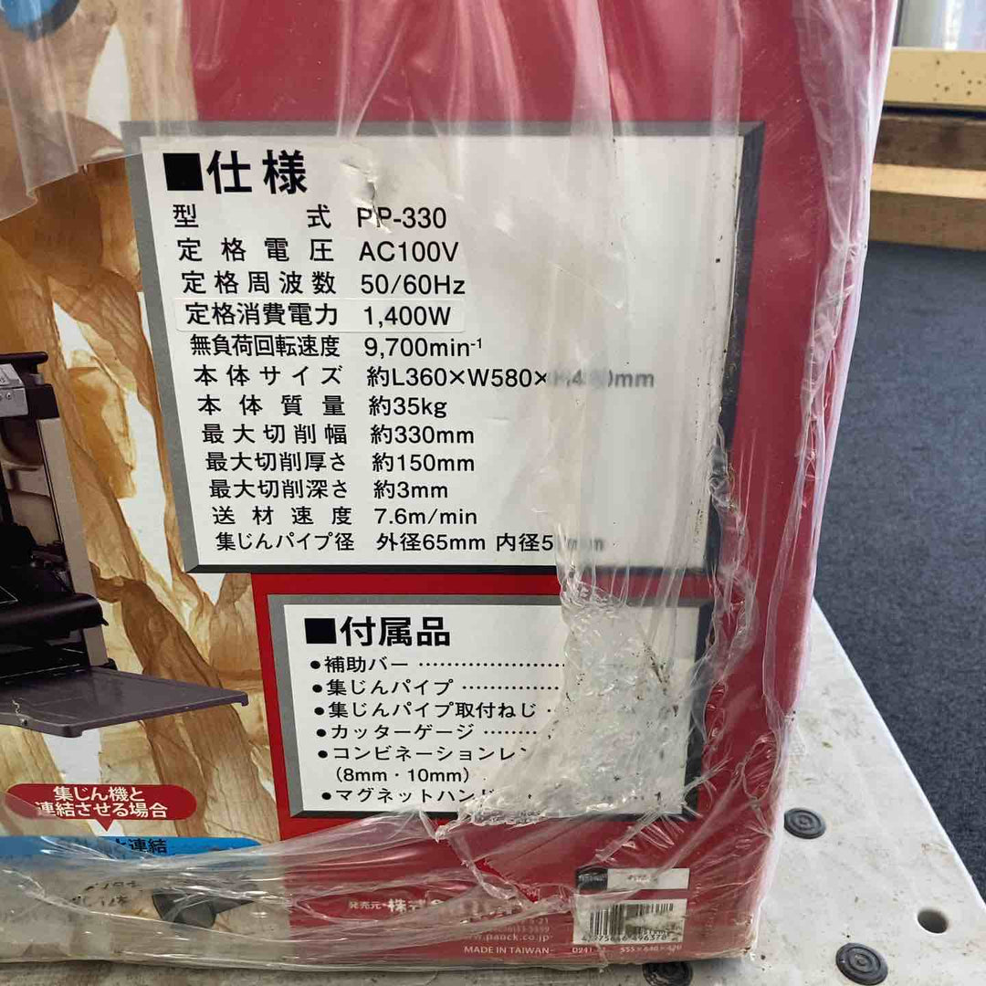 【店頭受取り限定】◇POWERSONIC 自動カンナ盤 PP-330【柏店】