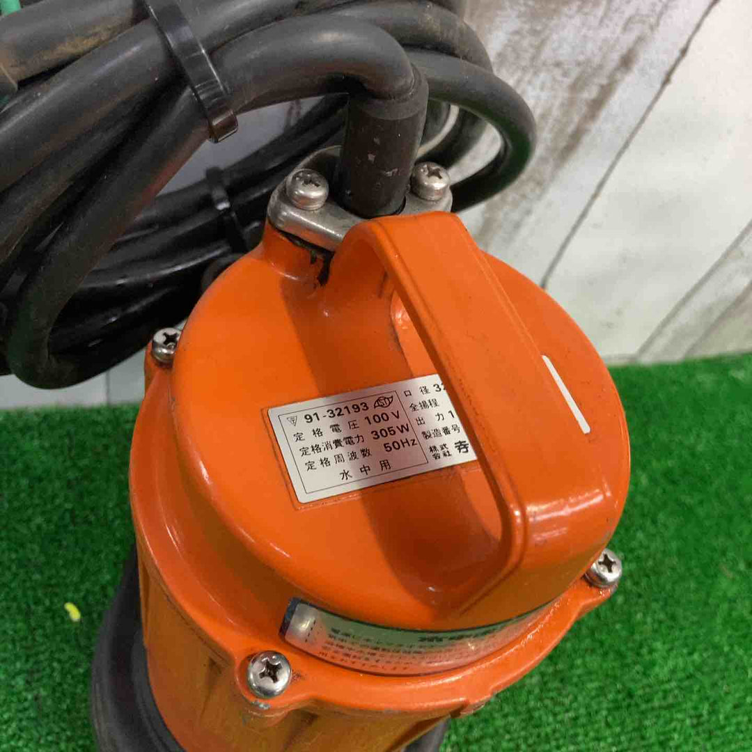 ◇寺田 水中ポンプ SG-150C【町田店】