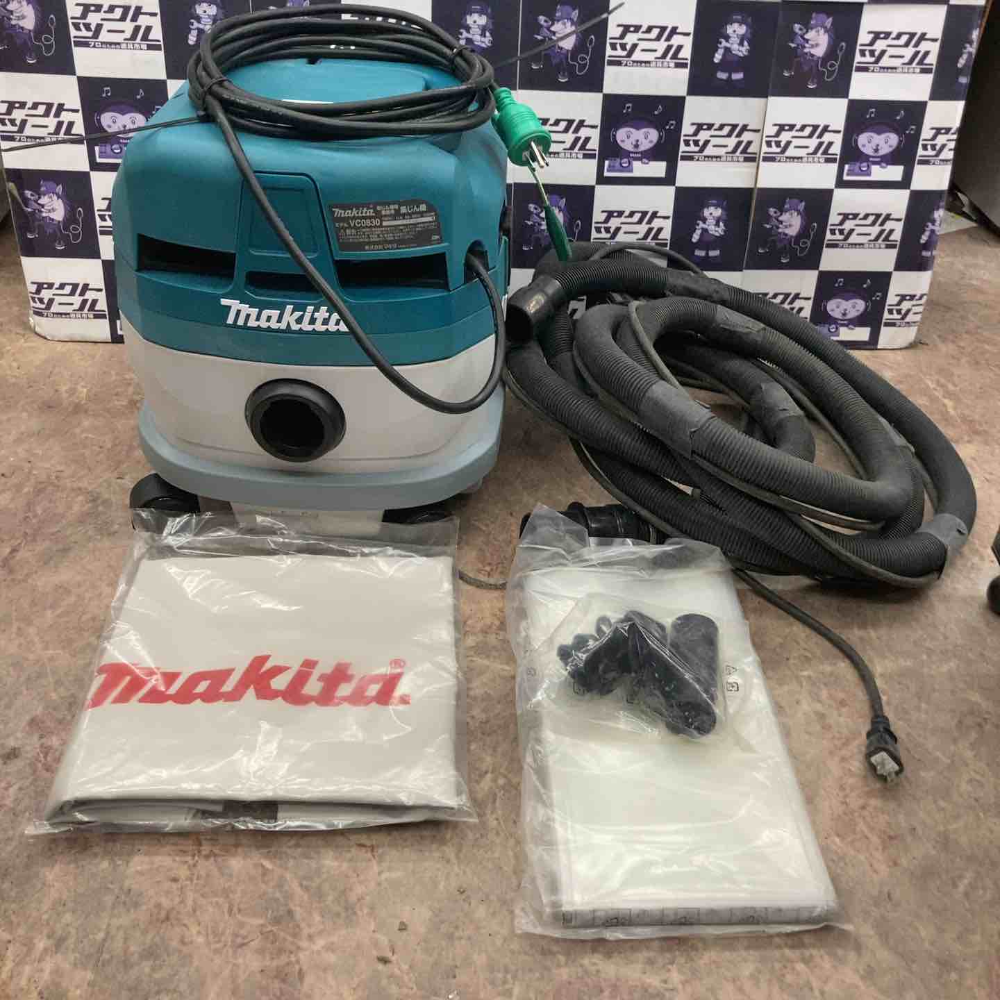 ★マキタ(makita) 集じん機 乾式 VC0830【所沢店】 ☆マキタ(makita) 集じん機 乾式 VC0830【所沢店】 – アクトツール
