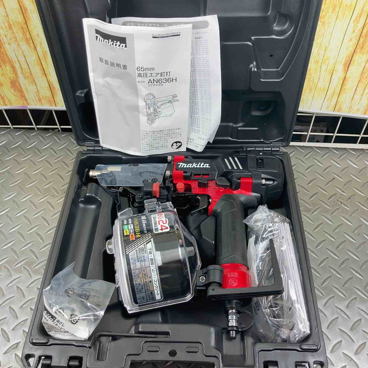 ★マキタ(makita) 高圧エア釘打ち機 AN636H【川崎店】