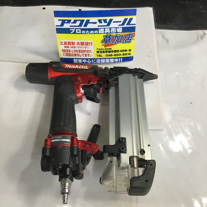 ★マキタ(makita) 高圧フィニッシュネイラ AF552H【草加店】