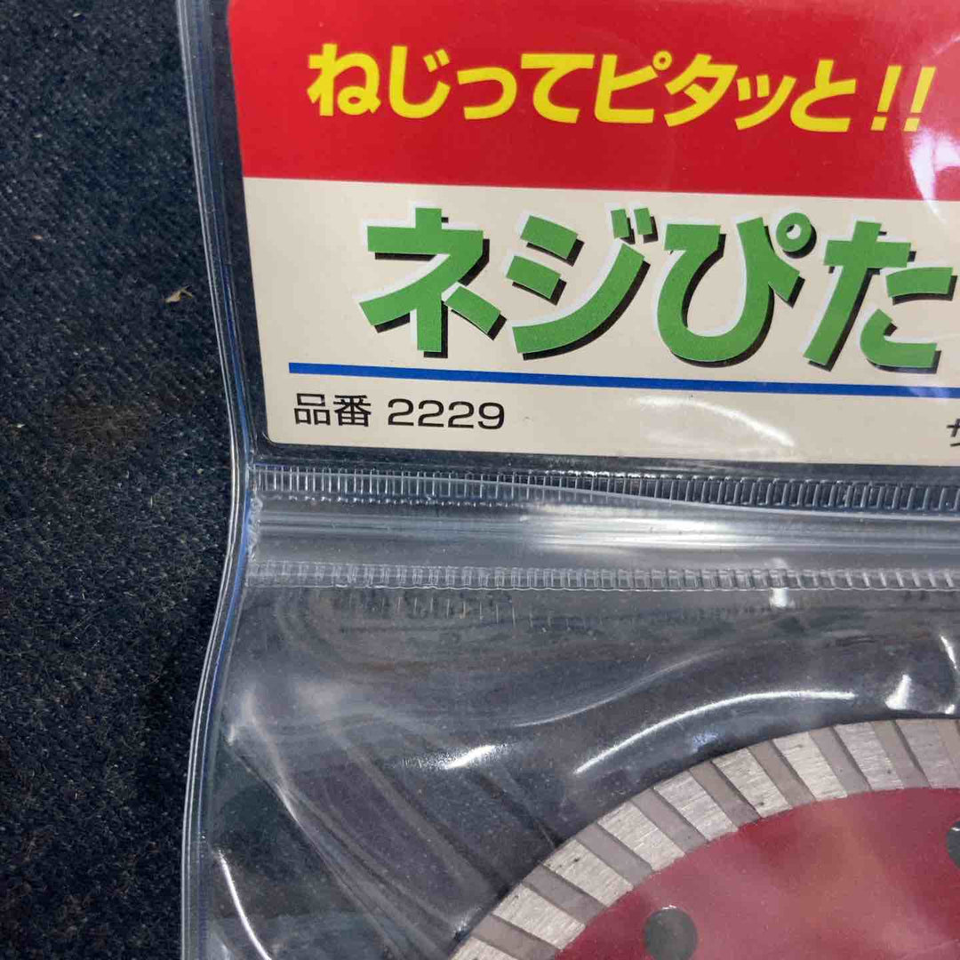 呉英製作所 ネジぴた ダイヤモンドカッター 125Φ ねじ径16mm 品番2229【八潮店】