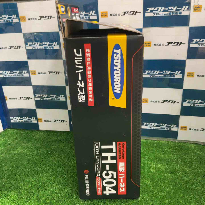 ◇ツヨロン(TSUYORON) 新規格 墜落制止用器具 クロカゲハーネス TH-504-2NV93SV-OT-DG-M-2R23-BX【草加店】