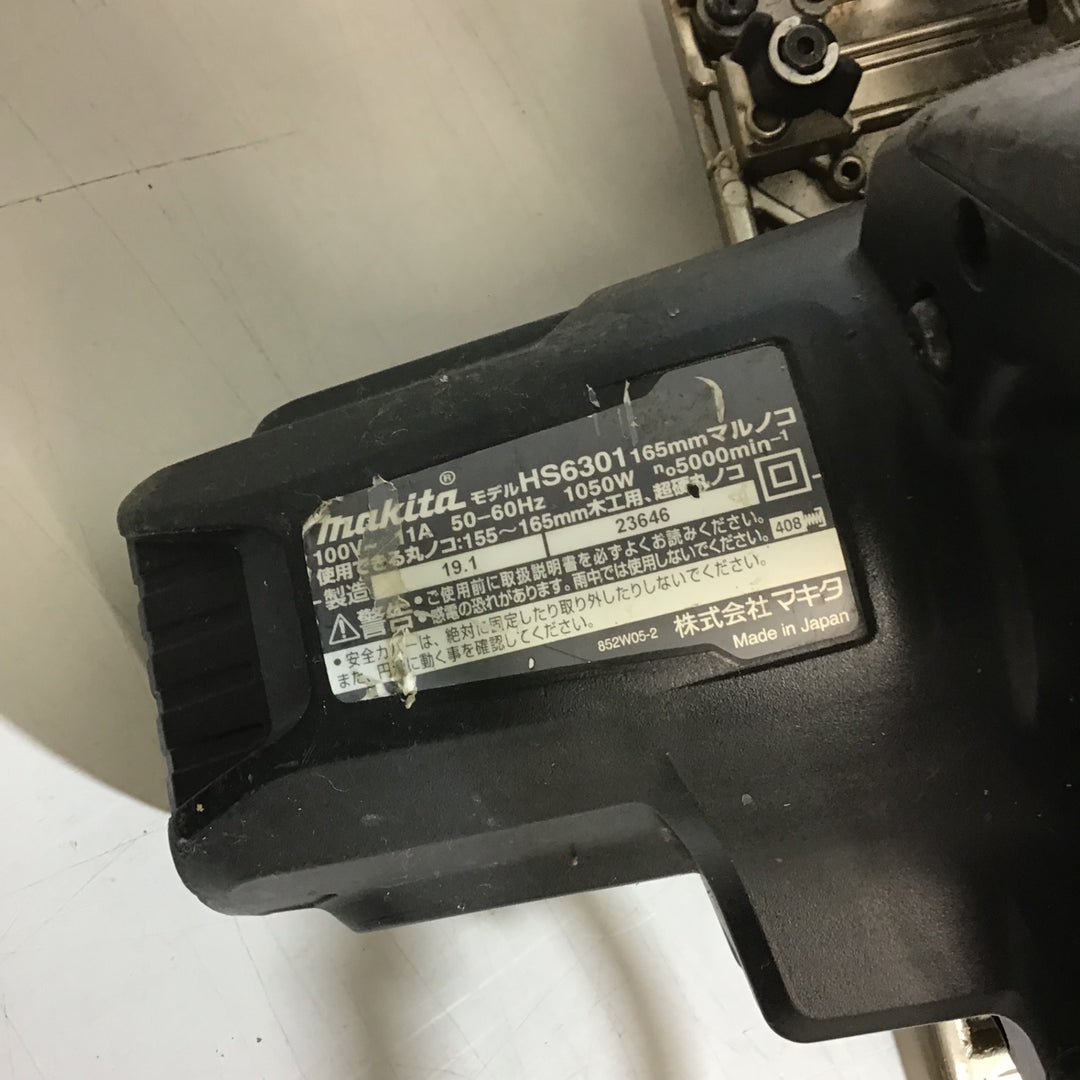 【中古品】★マキタ(makita) 165mm 電気マルノコ HS6301B 本体のみ【戸田店】