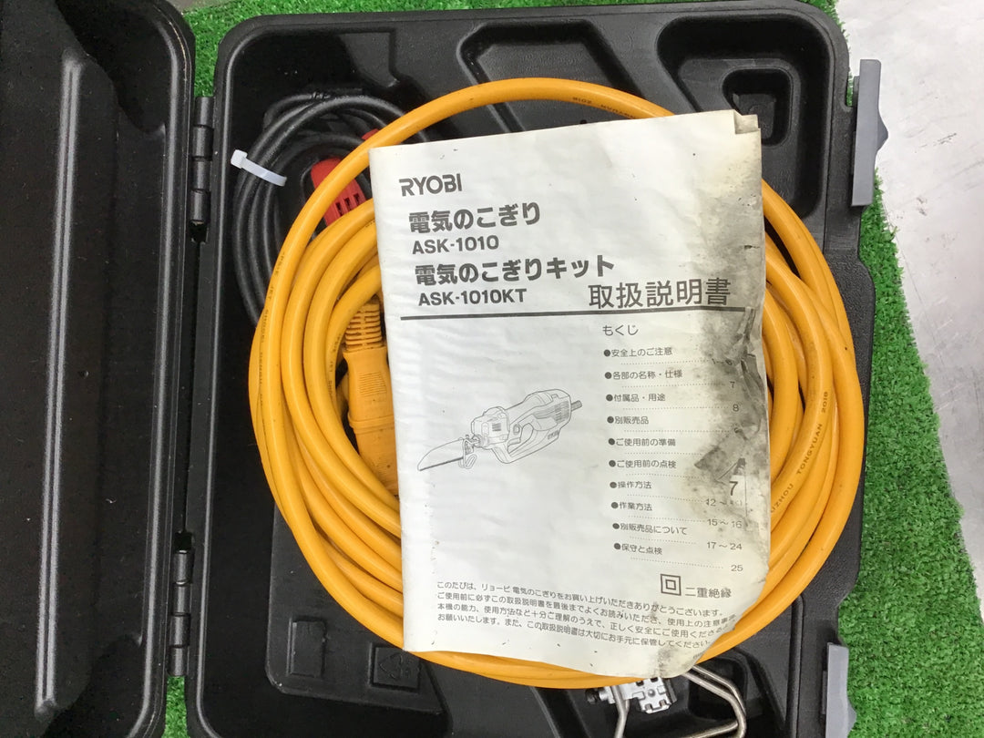 RYOBI  電気のこぎりキット 　ASK-1010KT　レシプロソー　【桶川店】