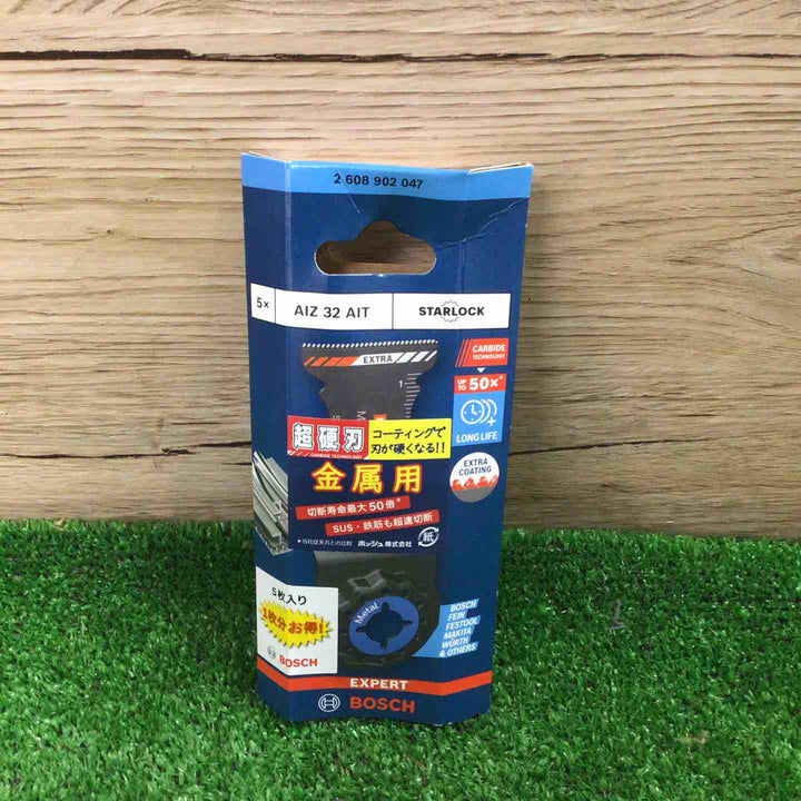 ボッシュ(Bosch) マルチツールブレードスターロック AIZ32AIT/5 2個　 AIZ32AIT/10 1個　計3個セット【町田店】