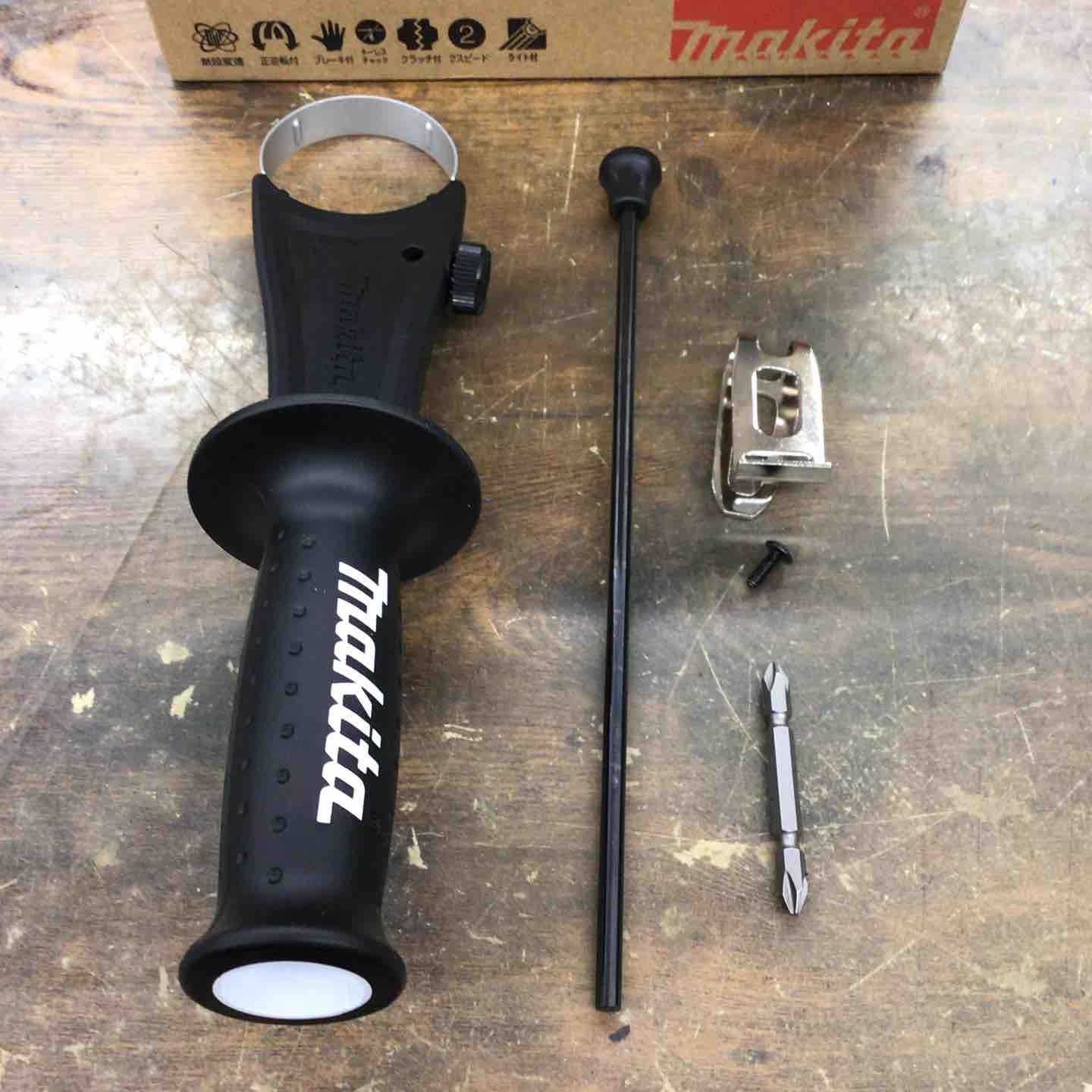 ☆マキタ(makita) コードレス振動ドリルドライバー HP458DZ【戸田店