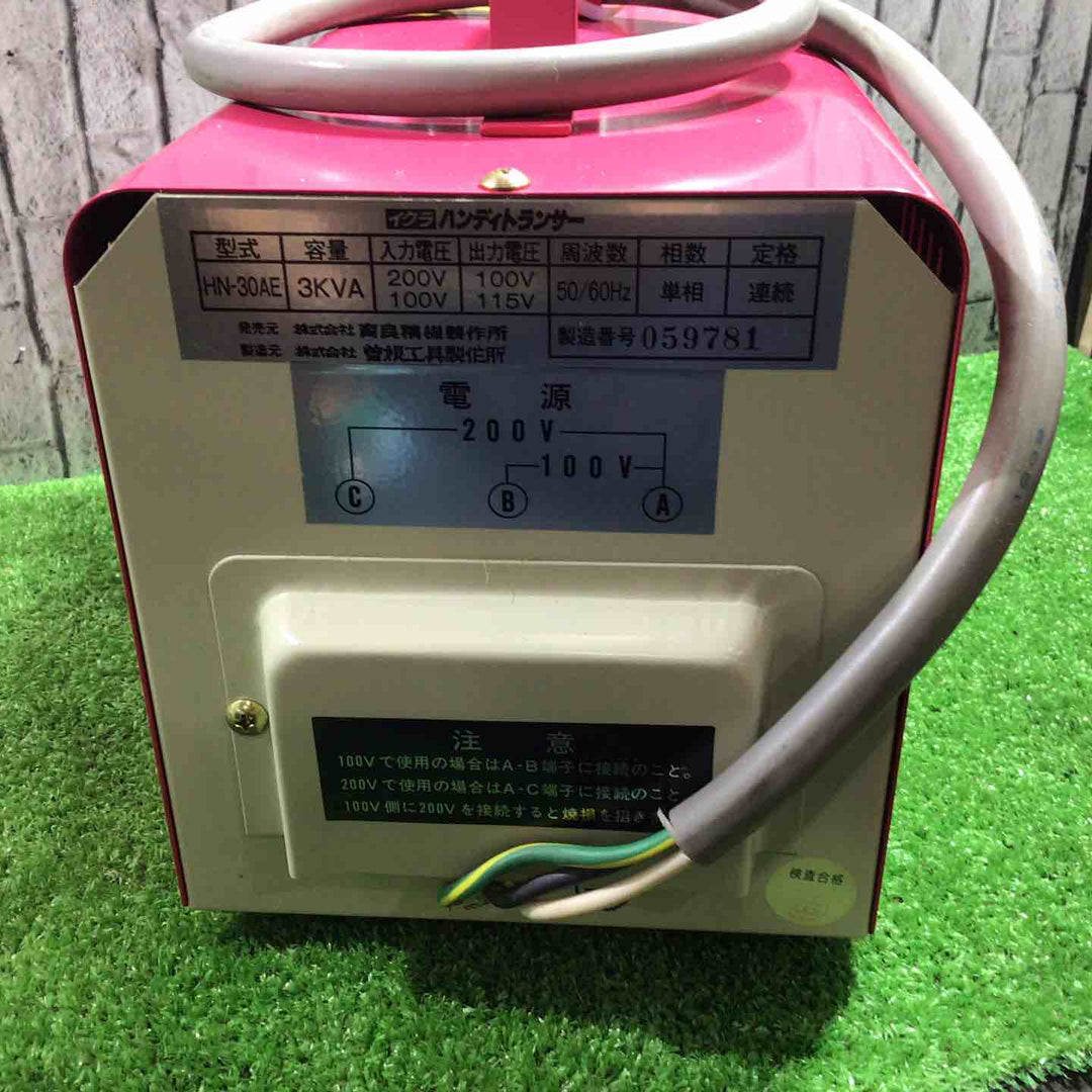 育良精機 イクラ 昇圧・降圧変圧器 トランス 3KVA ハンディートランサー HN-30AE【川口店】