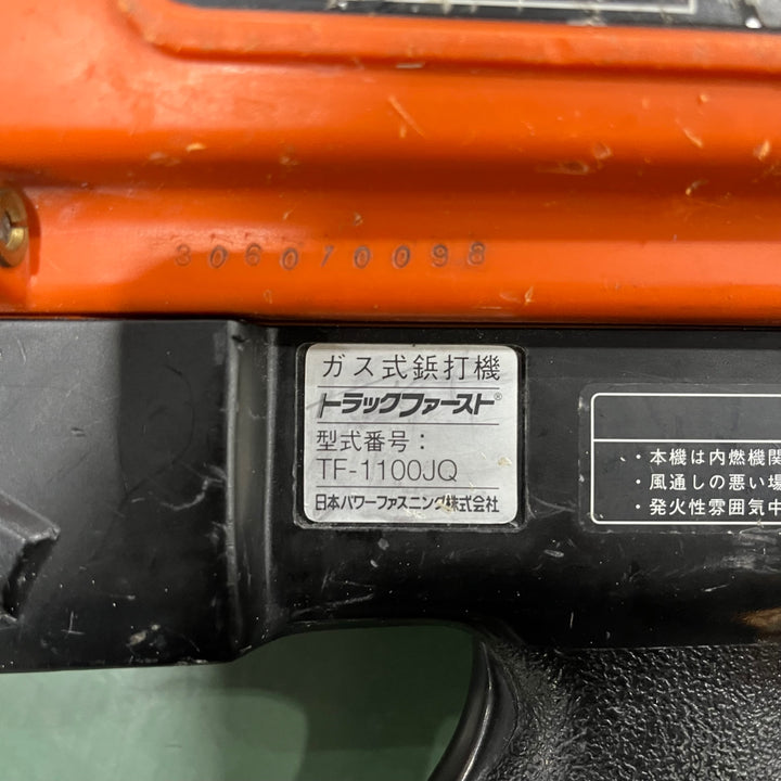 トラックファースト コードレスガス銃 TF-1100JQ【川口店】