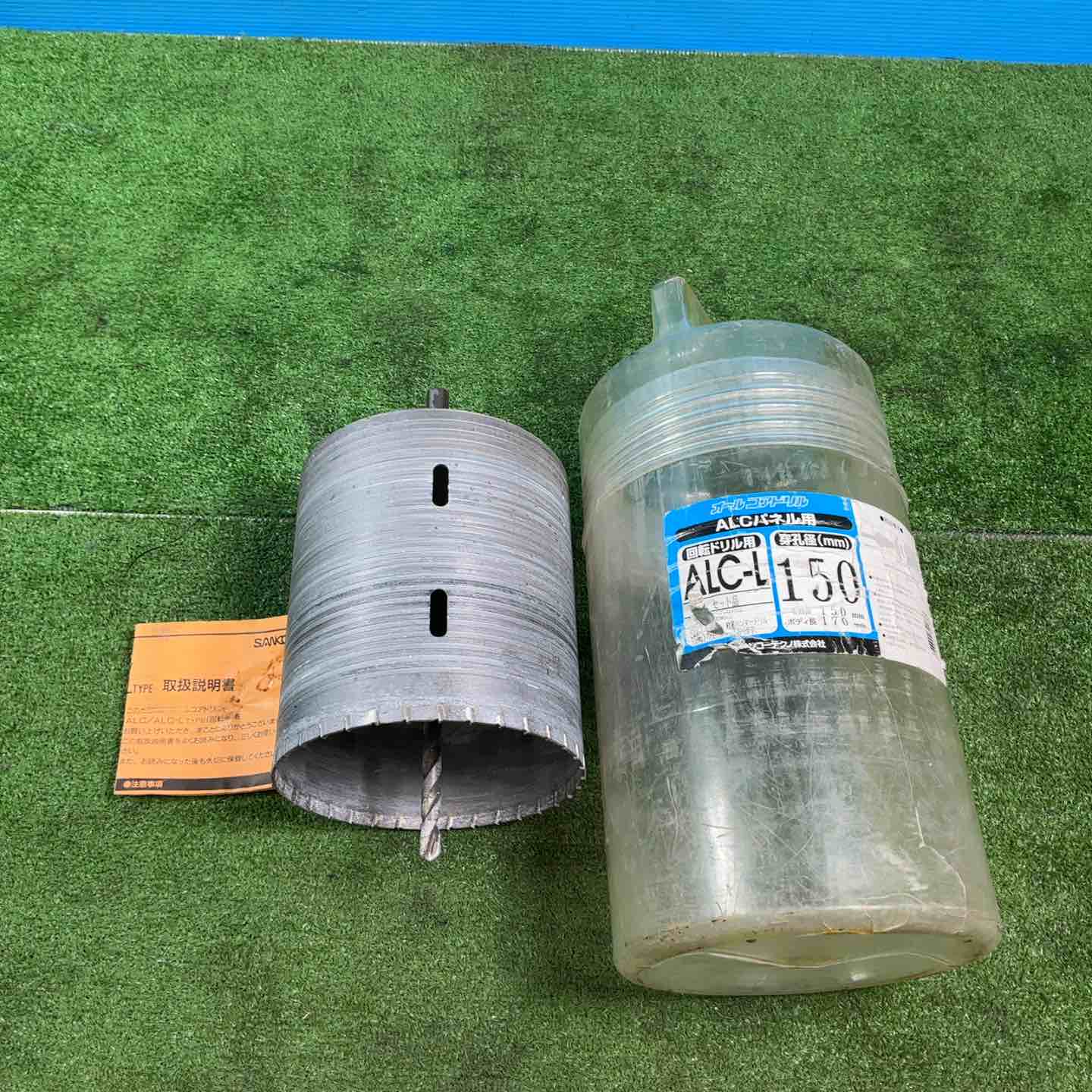 【中古・未使用混在】★ミヤナガ  ALC用コアドリル  5点セット！Φ70、100、120、150 中古・未使用混在】☆ミヤナガ ALC用コアドリル 5点セット！Φ70、100