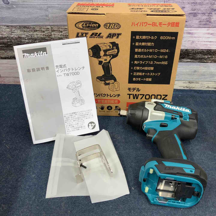 ★マキタ(makita) コードレスインパクトレンチ TW700DZ 18V【八潮店】