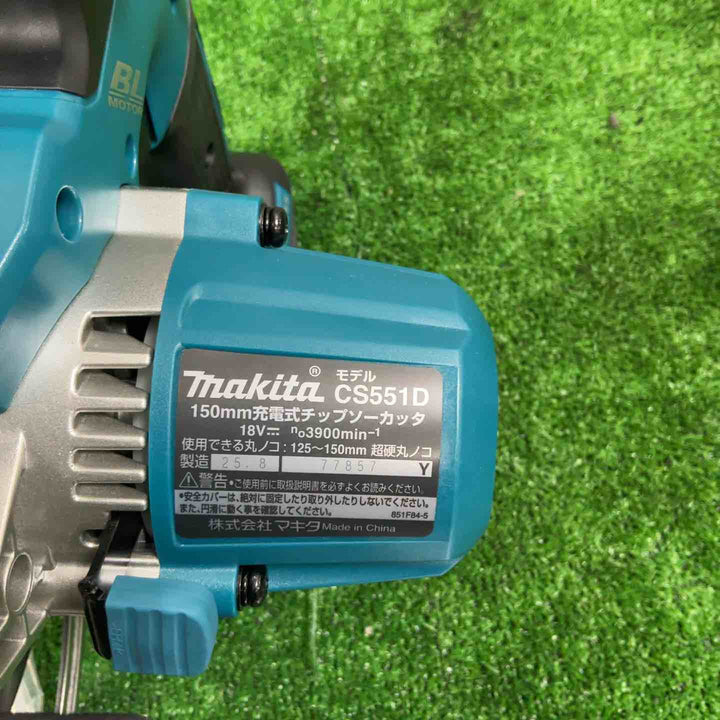 ◇マキタ(makita) コードレスチップソーカッター CS551DZS【草加店】