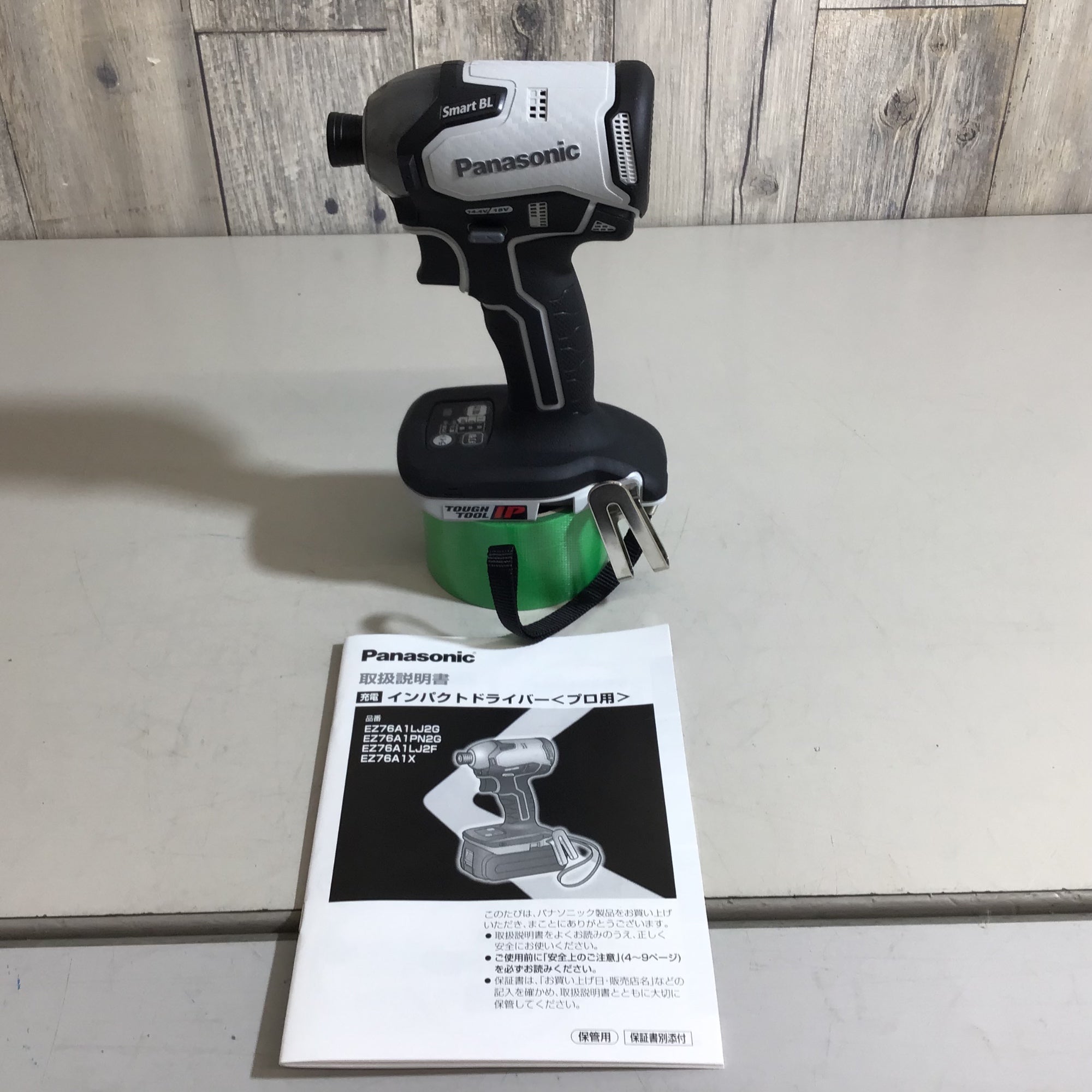 電動インパクトドライバー +充電器 【パナソニック】 パナソニック インパクトドライバー EZ7542 充電式 バッテリー 充電器