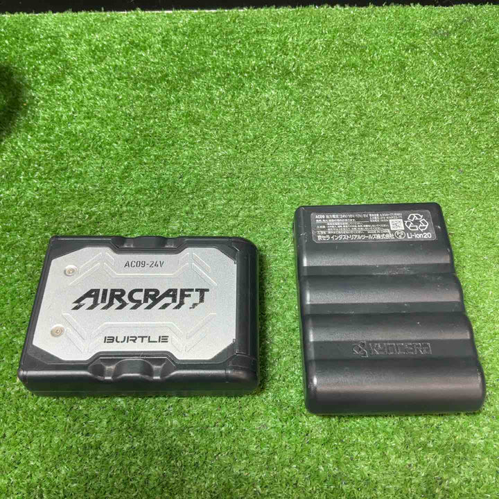 □バートル(BURTLE) 空調服用ファン&バッテリーセット AC09+ファン(AC09-1) エアークラフト バッテリー２個・ファン・充電器付き【岩槻店】