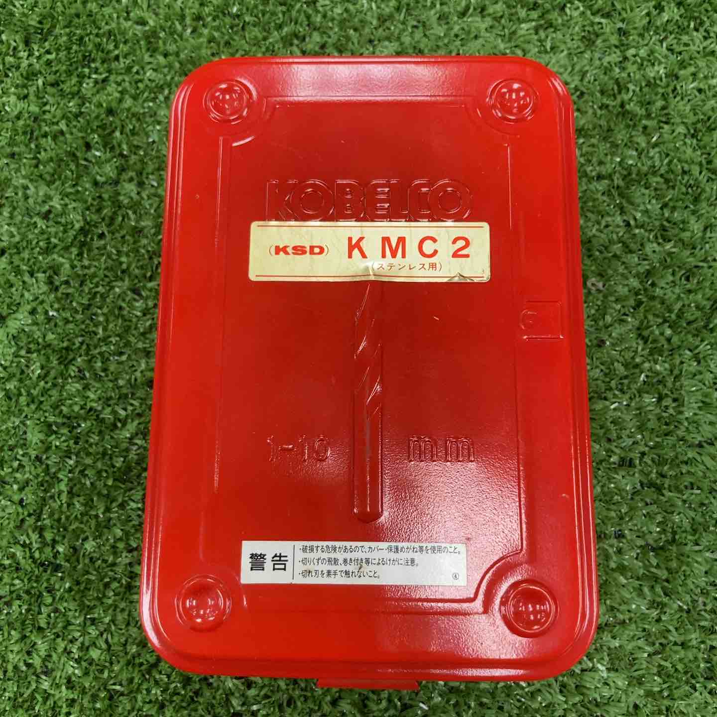 ▼コベルコ　KMC2　ドリルセット【川崎店】 ▽コベルコ KMC2 ドリルセット【川崎店】 – アクトツールオンライン