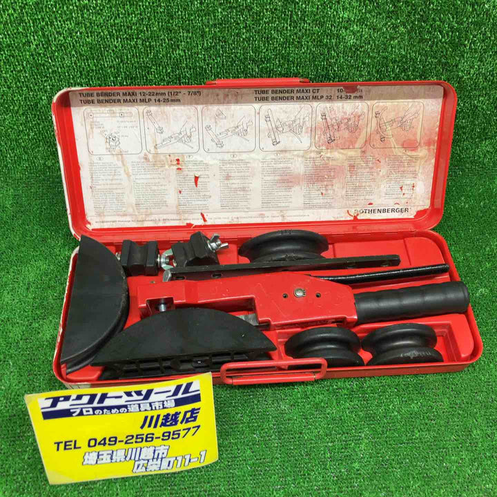【中古品】ローテンベルガー　tube　bender　MAXI　チューブベンダー　パイプベンダー▼工具その他【川越店】