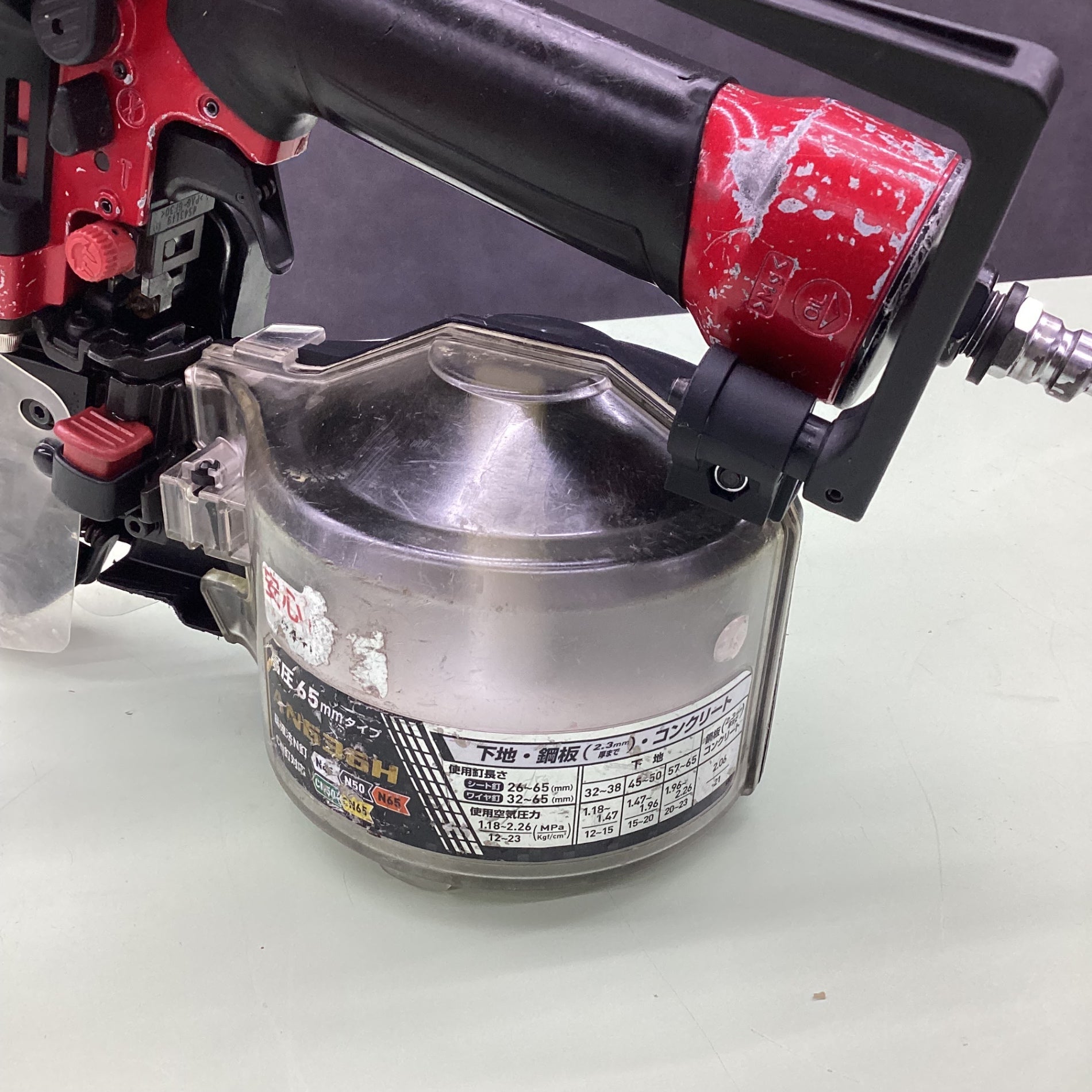 ☆マキタ(makita) 高圧エア釘打ち機 AN636H 32mm〜65mm【越谷店