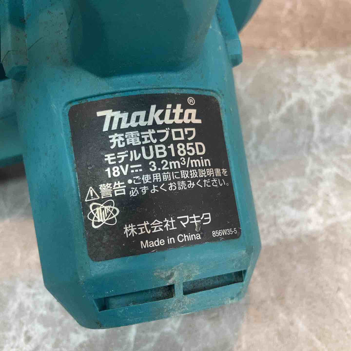 ★マキタ(makita) コードレスブロワ UB185DZ【八潮店】