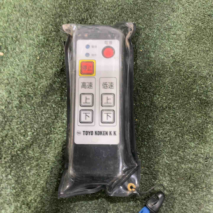 ◇トーヨーコーケン(TKK) ベビーホイスト  BH-N930R ウインチ 動作確認済【川口店】