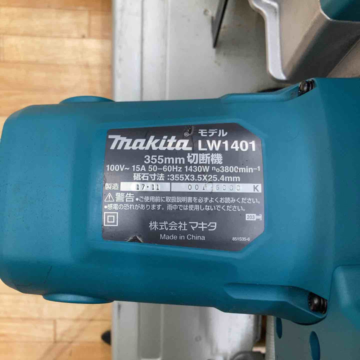 送料無料【中古品】マキタ makita 355mm 100V 切断機 LW1401【柏店】