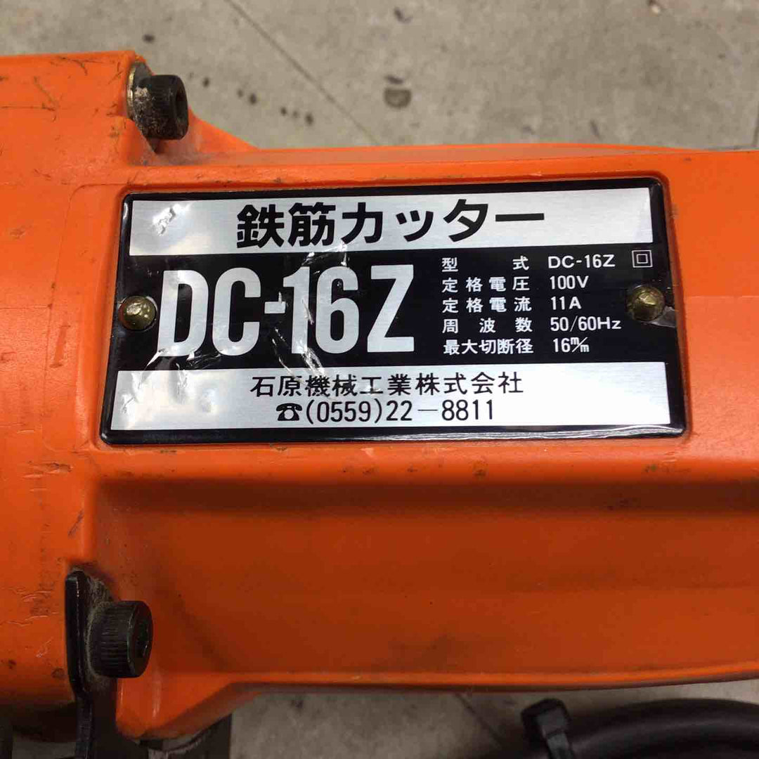 IKK 鉄筋カッター DC-16Z【川崎店】