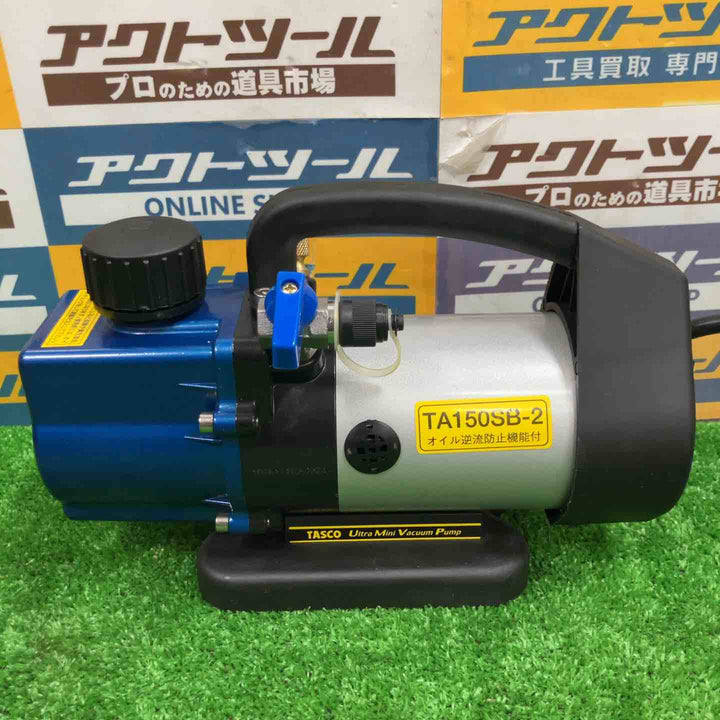 ◇タスコ(TASCO) 真空ポンプ TA150SB-2【草加店】