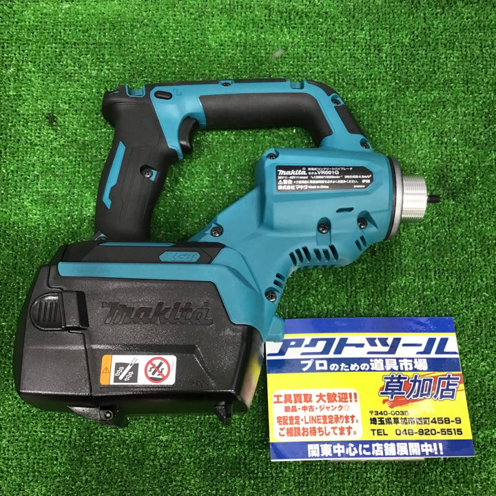 マキタ(Makita) 充電式コンクリートバイブレータ 40Vmax バッテリ・充電器別売 VR001GZ【草加店】