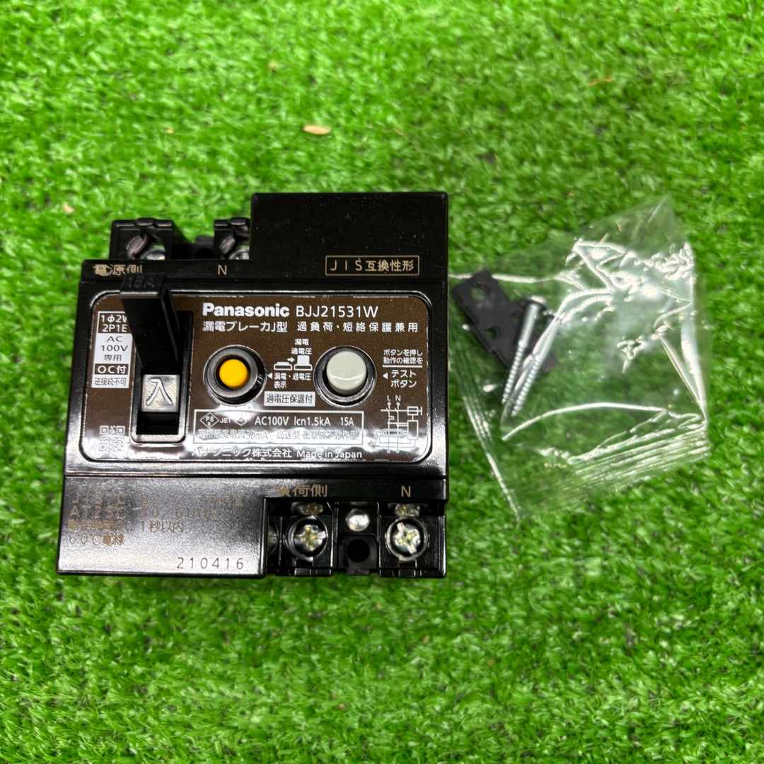 【未使用品】パナソニック 漏電ブレーカー BJJ21531W 7個まとめ【電材館越谷店】