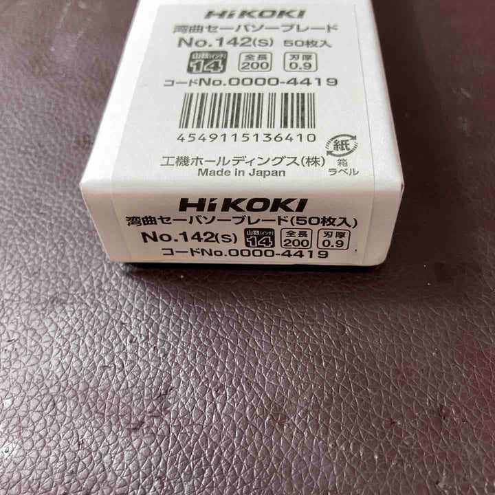 【未使用品/店頭展示品】 ハイコーキ 湾曲セーバーソーブレード No.000-4419 50枚入り1箱 【東大和店】