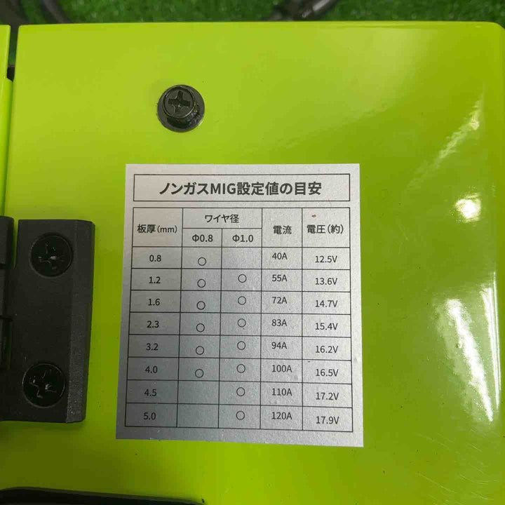 ◇EENOUR 半自動溶接機 MIG120L【草加店】