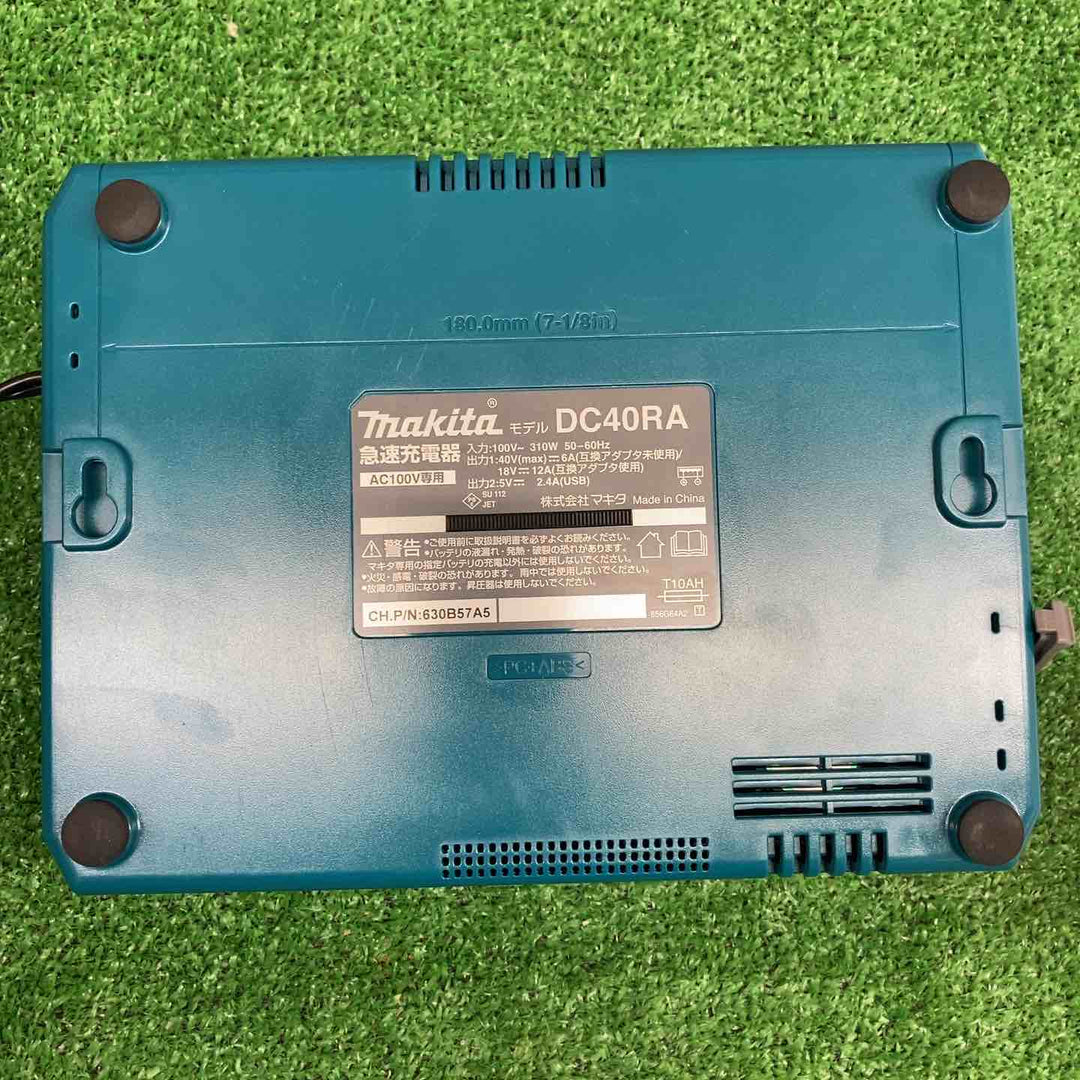 【中古美品】 マキタ/makita 急速充電器 DC40RA 【鴻巣店】