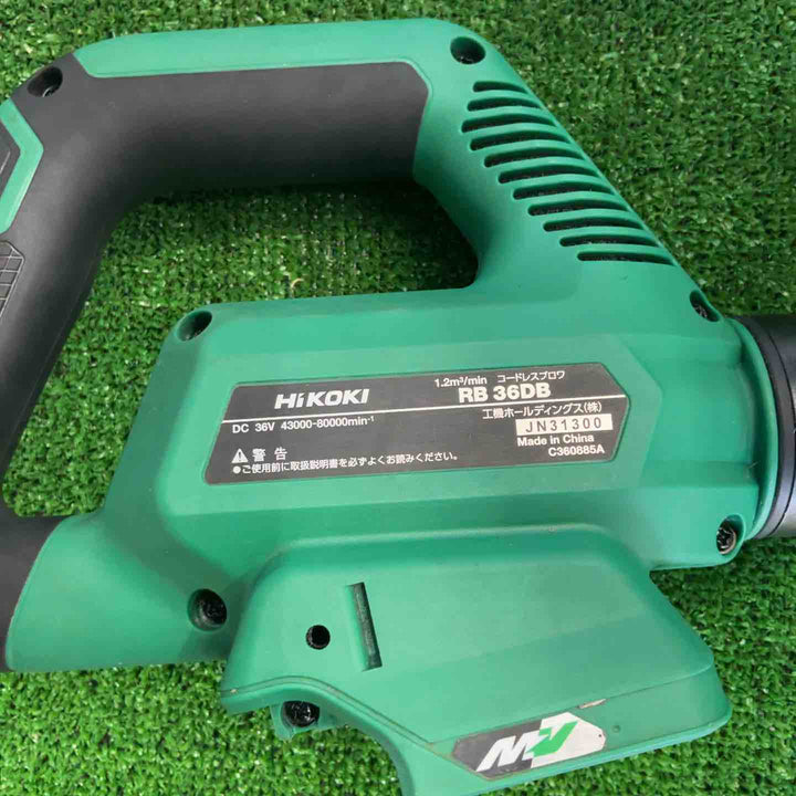 ★ハイコーキ(HIKOKI ※旧:日立工機) コードレスブロワ RB36DB(NN)【草加店】
