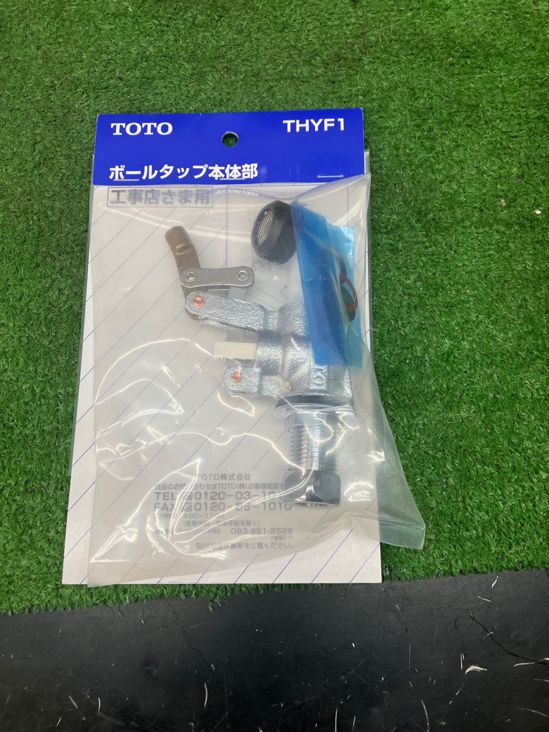 TOTO/トートー ボールタップ本体部 まとめ売り　THYF1/THYF2 工事店さま用【川越店】