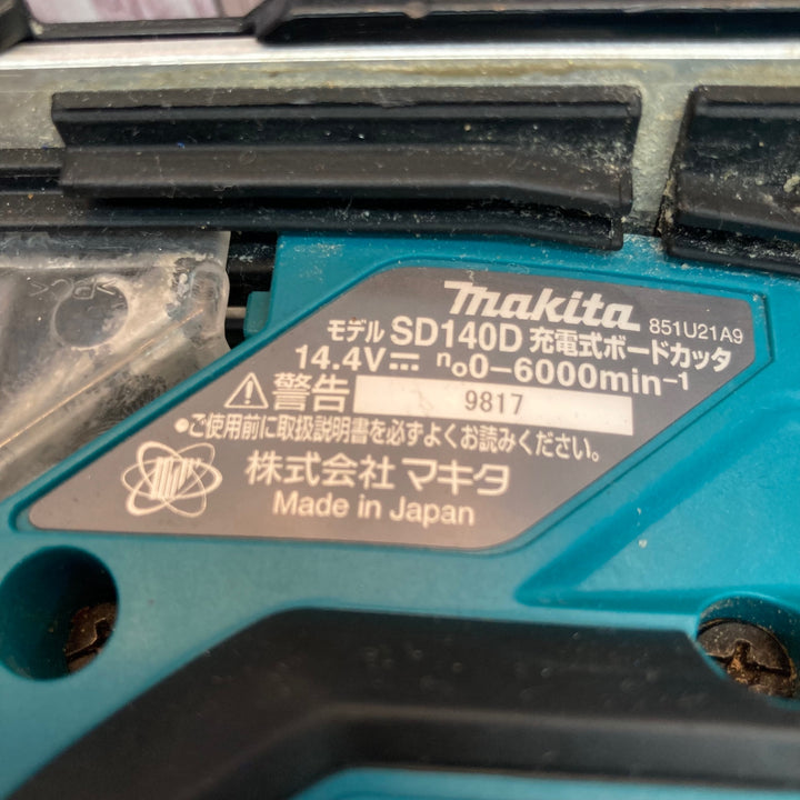〇マキタ(makita) コードレスボードカッタ SD140DZ【八潮店】