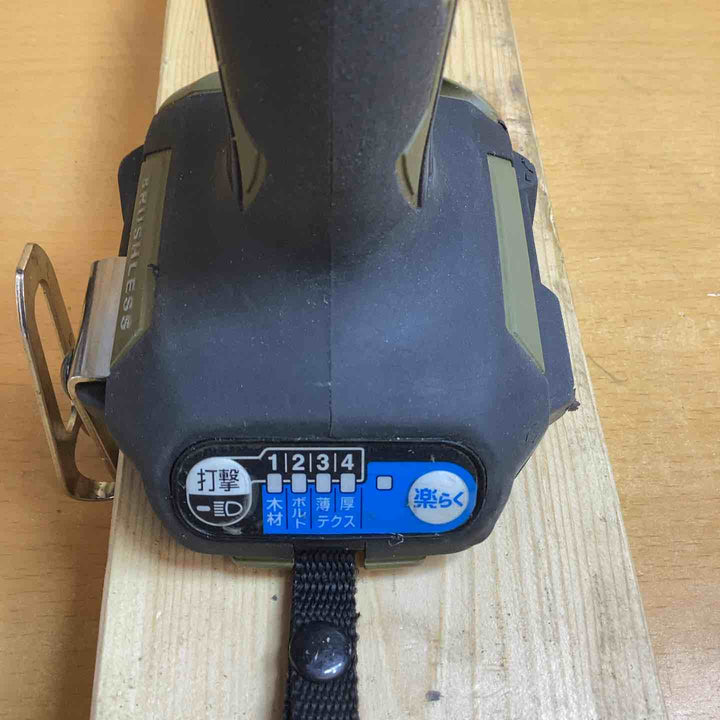 ◇マキタ(makita) コードレスインパクトドライバー TD173DZAB【越谷店】