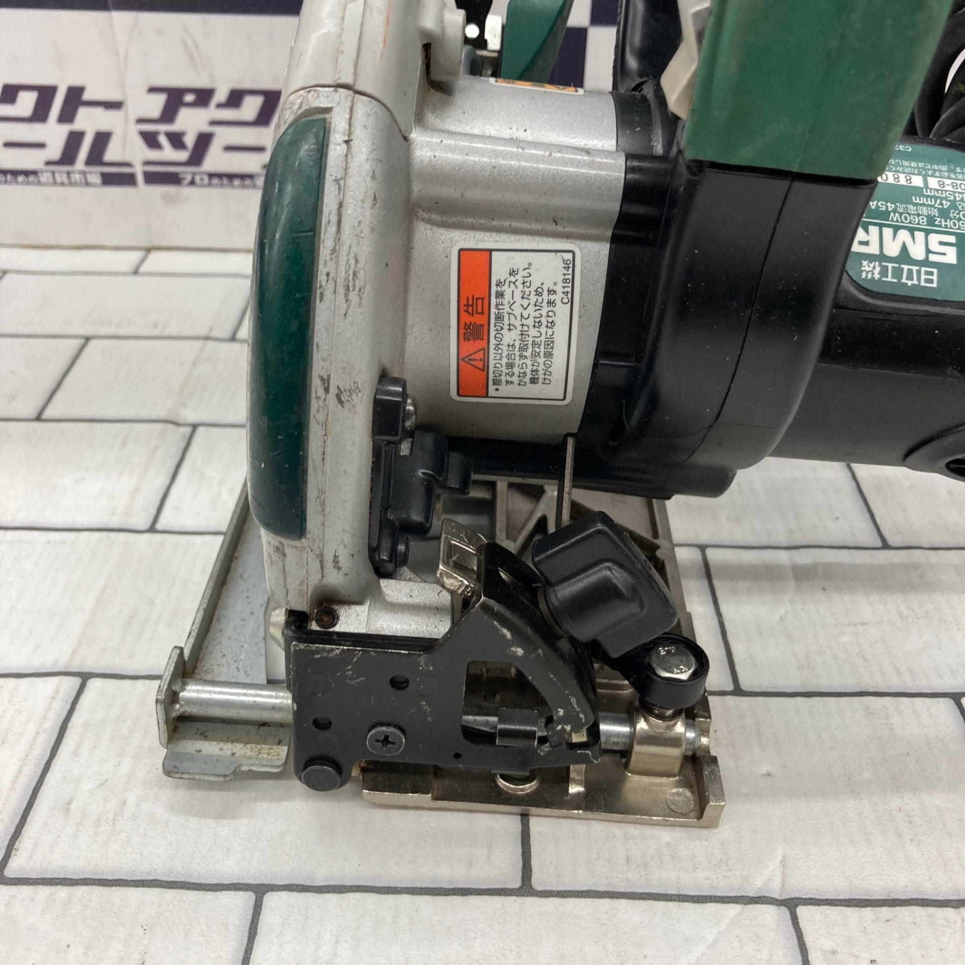 ☆ハイコーキ(HIKOKI ※旧:日立工機) リフォーム用丸のこ C5MR(SC