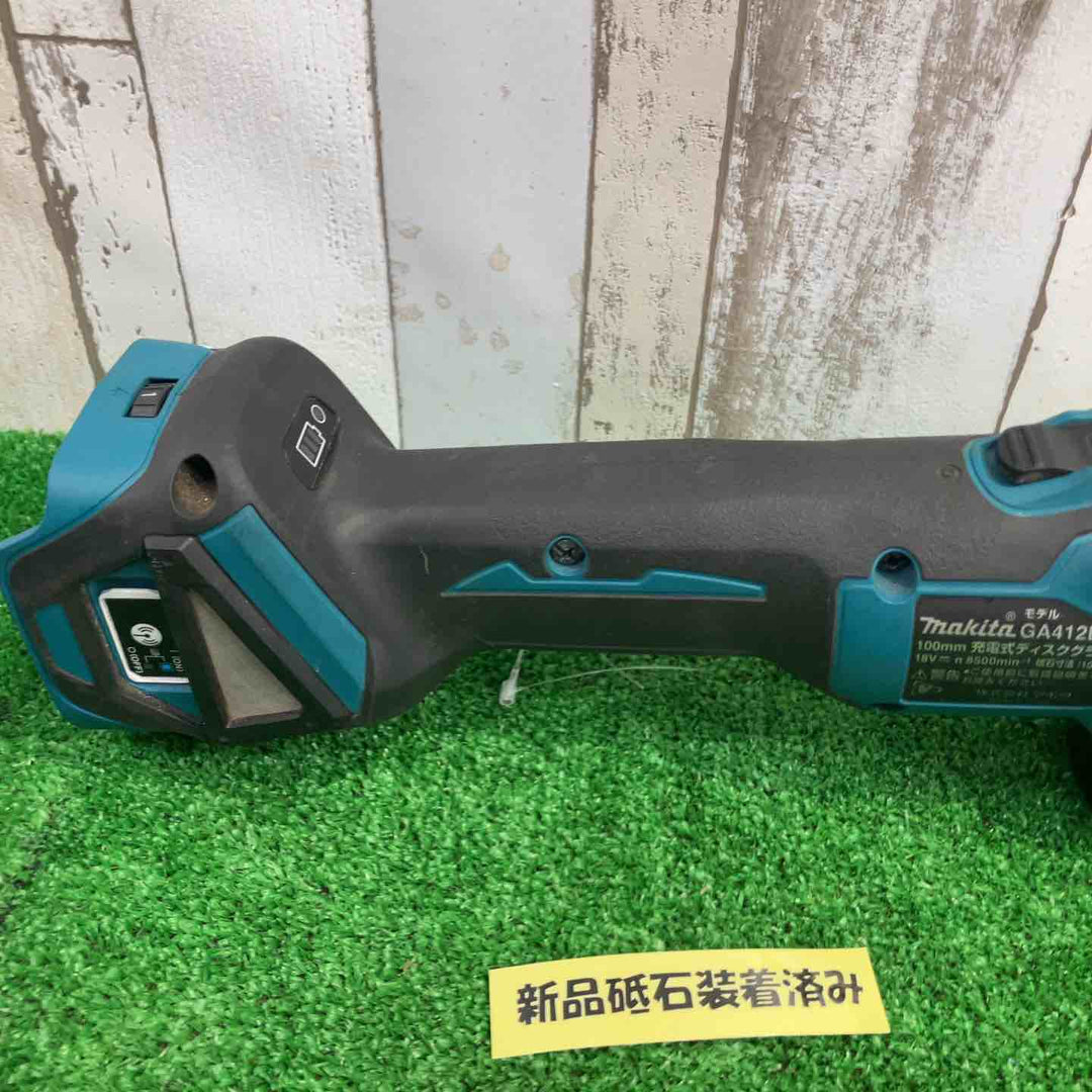 ★マキタ(makita) 100mmコードレスディスクグラインダ GA412DZ【町田店】