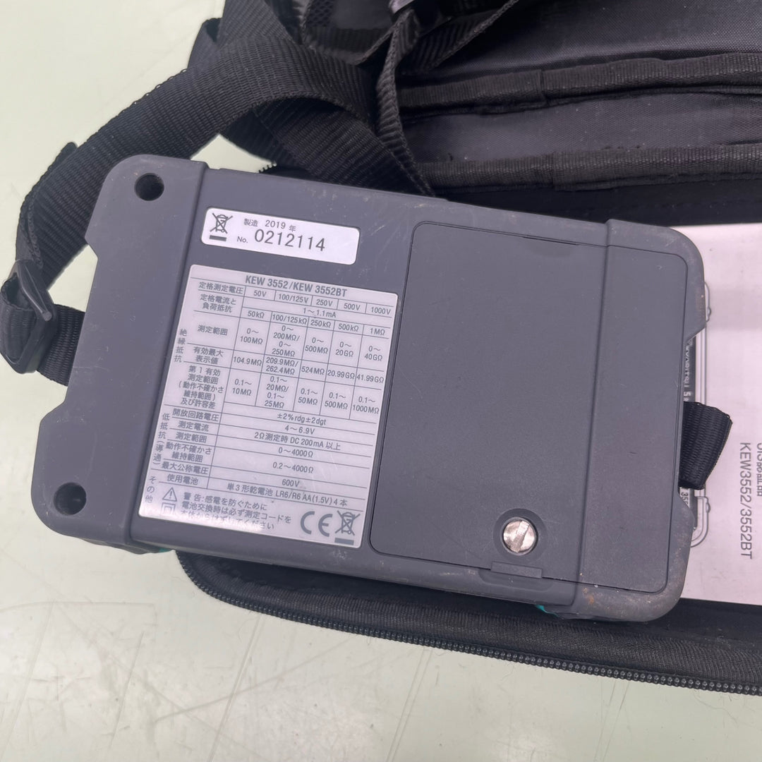 □共立 デジタル絶縁抵抗計 KEW3552BT【越谷店】