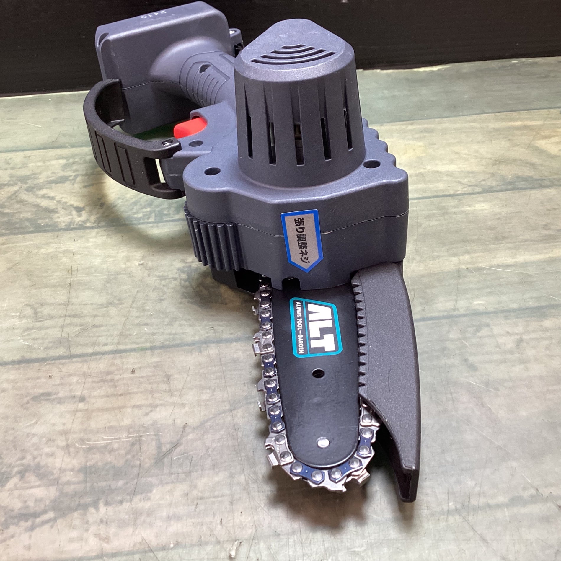 未使用品】ALUMIS(アルミス) ハンディガーデニングソー AK-CH21V【東大