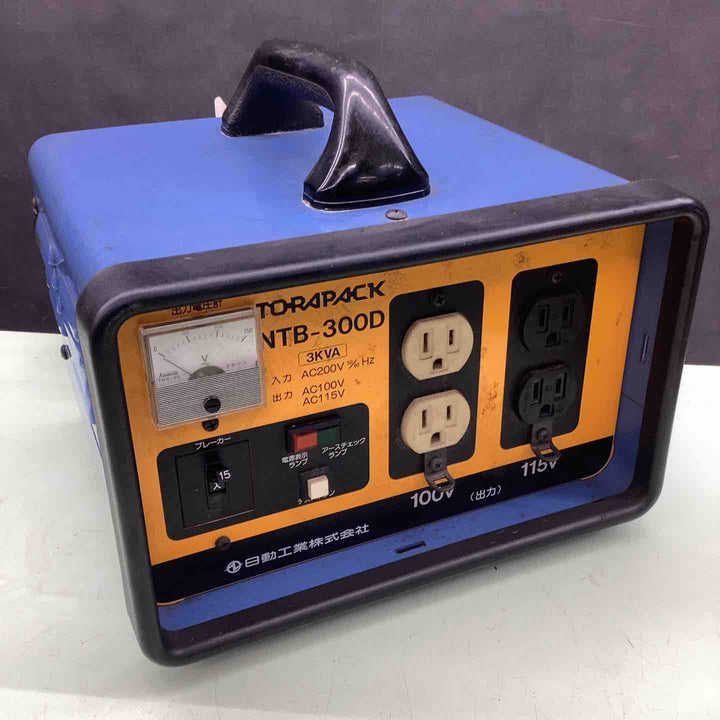 NTB-300D TORAPACK 変圧　ハンディタイプ 変圧器 トラパック AC100V/115V 【越谷店】