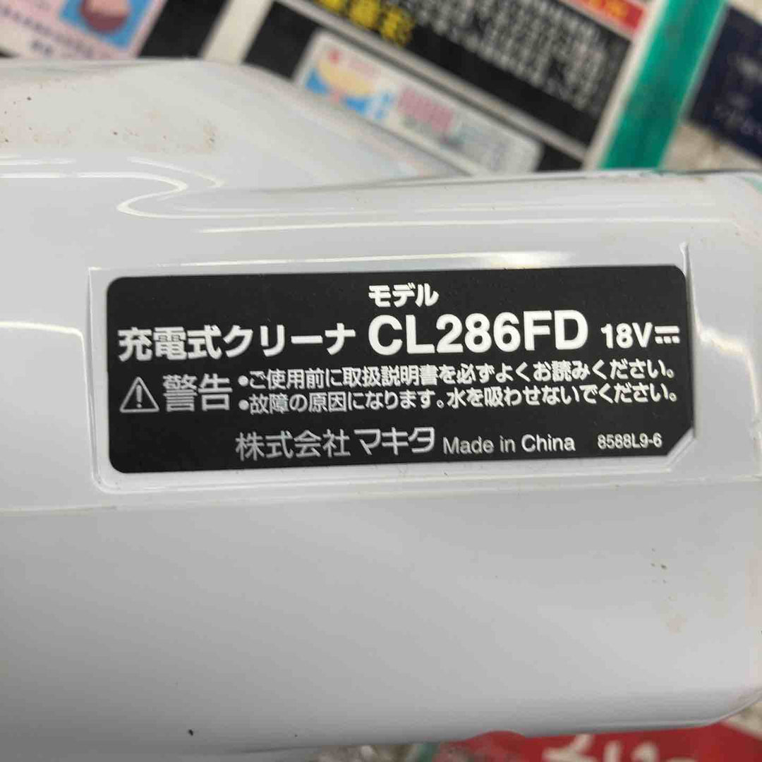 ★マキタ(makita) コードレスクリーナー CL286FDZW　本体のみ【戸田店】