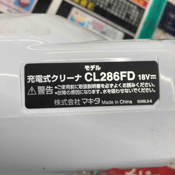 ★マキタ(makita) コードレスクリーナー CL286FDZW　本体のみ【戸田店】