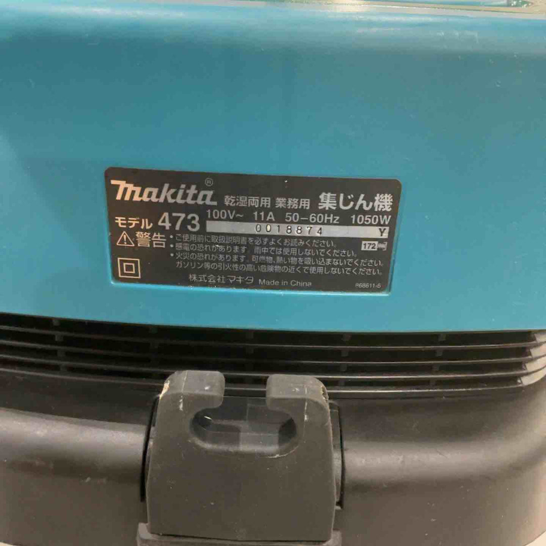 ◇マキタ(makita) 集じん機 473【川口店】