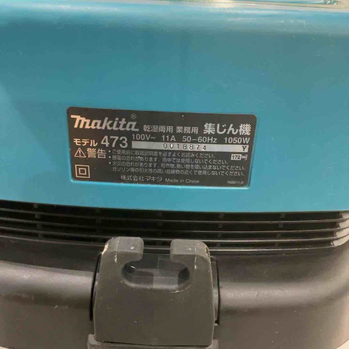 ◇マキタ(makita) 集じん機 473【川口店】