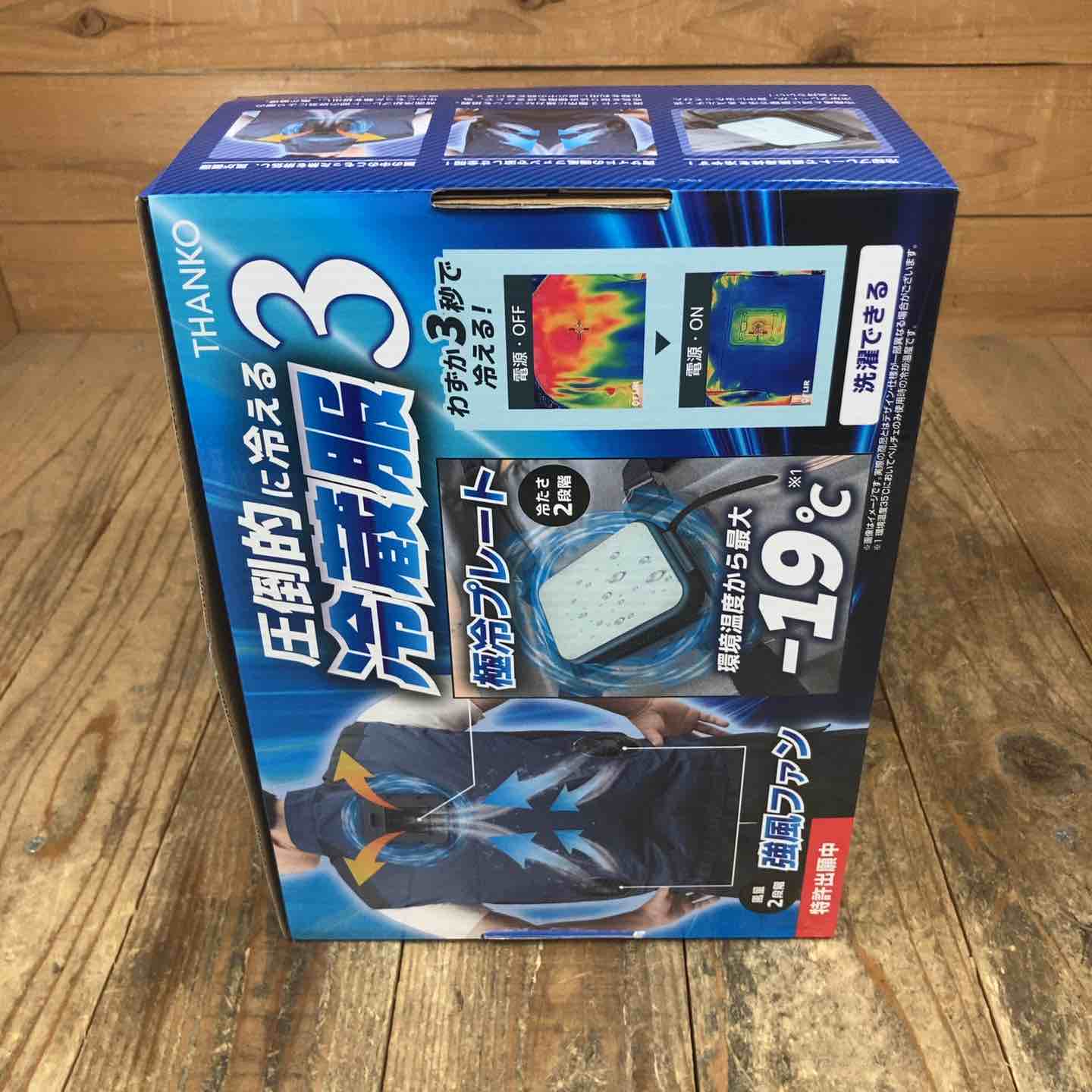 未使用品 THANKO サンコー 冷蔵服3 ネイビー フリーサイズ TKCV24FNV